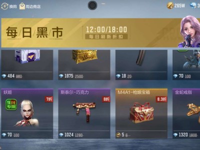 【闲聊】谁有团？邀请我一下游戏攻略_手游下载