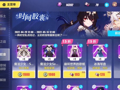 崩坏3兑换码2022最新3月，崩坏三兑换码最新2021年2月