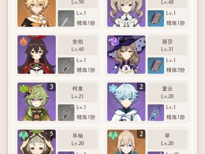 【交流】推荐一下，下个五星抽什么游戏攻略_手游下载