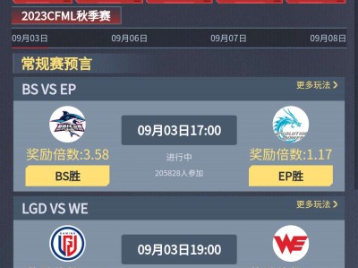 期待明天剧本杀赢还是永远的神能赢游戏攻略_手游下载