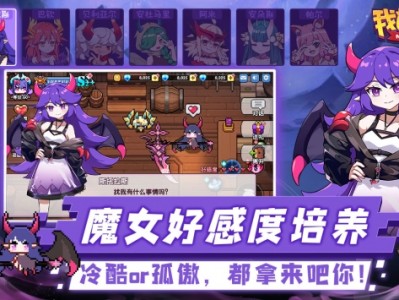 我的勇者内购破解最新版，我的勇者内购破解版最新版