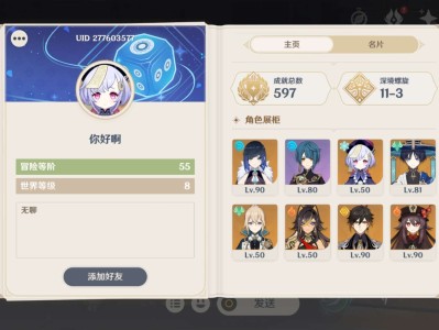 【交流】挂个打广告的家伙游戏攻略_手游下载