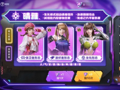 【闲聊】大家好我想问一下这个cf极速版QQ小程序。抽奖会结束吗？游戏攻略_手游下载
