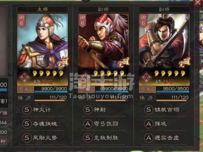 三国志战略版攻略甘宁太史慈程普_三国志战略版攻略甘宁太史慈程普厉害嘛?