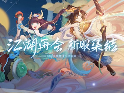 大话西游手游时间服，大话西游手游时间服职业推荐平民