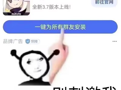 【交流】原神，启动！！！游戏攻略_手游下载