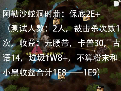 黑色沙漠消失的暗影蛇怎么做，黑色沙漠消失的暗影蛇怎么做任务