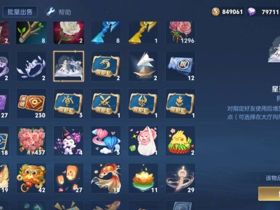 如果你能选择我就好了游戏攻略_手游下载