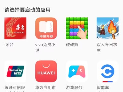虫虫助手，虫虫助手安装最新版