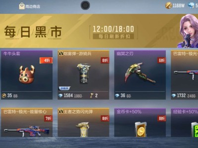 牛牛头套值不值得购买？游戏攻略_手游下载