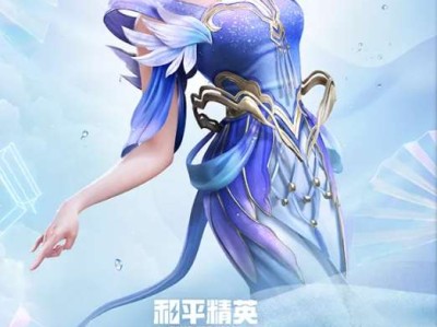 【攻略】《和平精英》星河入梦套装一览。游戏攻略_手游下载