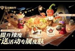 【资讯】朋友节版本更新，不充钱的玩家有哪些好处？注意这三个活动游戏攻略_手游下载