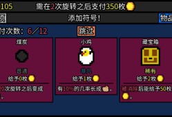 【游戏推荐】幸运房东游戏攻略_手游下载