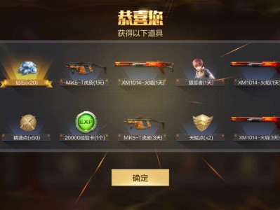 几天不玩算回归玩家游戏攻略_手游下载