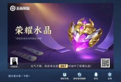 就挺离谱的游戏攻略_手游下载