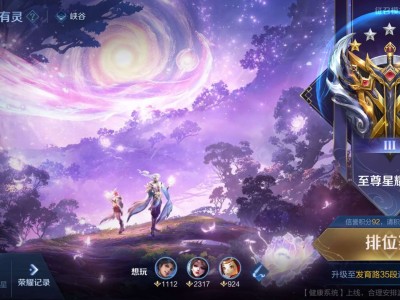 【交流】晚上有没有一起打排位的，单排好无趣游戏攻略_手游下载
