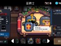 破解元气骑士最新版3.2.7，元气骑士所有版本327