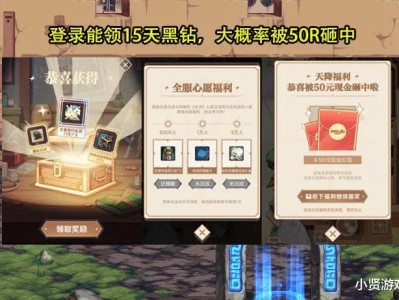 【游戏兼职】在16周年庆版本到来之后，相关活动也是上线了，在这些游戏攻略_手游下载