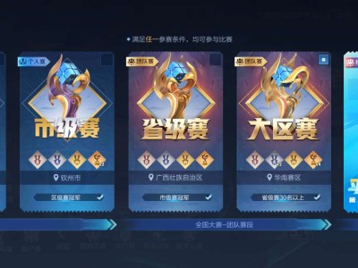 【交流】全名电竞战队，收一个人游戏攻略_手游下载