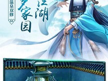 九阴助手2022(九阴助手2021版)