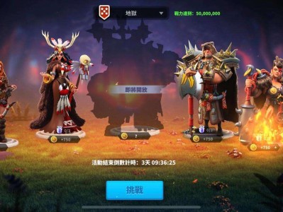 万国觉醒周年庆活动，万国觉醒周年庆活动攻略