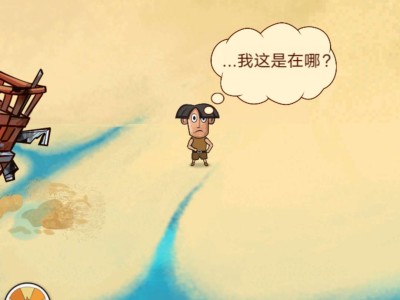 【手游推荐】荒岛生存记：冒险生存类手游游戏攻略_手游下载