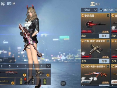 穿越火线枪战王者武器坊在哪里(穿越火线枪战王者武器坊皮肤id)