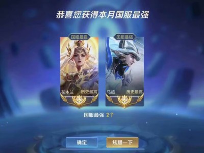 国服马超国服对抗路，工作室无敌效率游戏攻略_手游下载