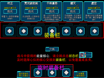 【手游推荐】   代号：侵入  内置菜单游戏攻略_手游下载