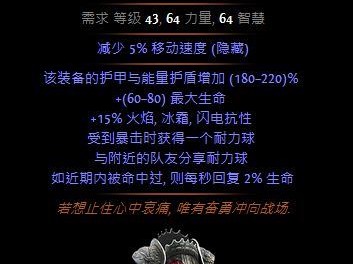 流放之路吧冈姆的壮志_流放之路冈姆之路怎么获得