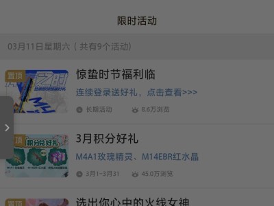 【闲聊】兄弟们这软件挺好的哟游戏攻略_手游下载