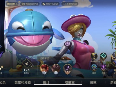 V区滴队友游戏攻略_手游下载
