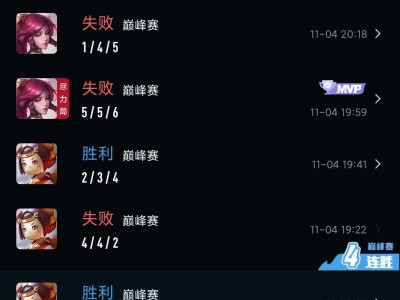 【交流】找人组队上分游戏攻略_手游下载