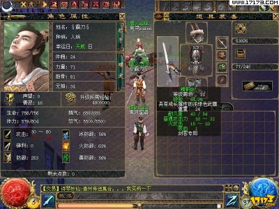 刀剑online还有人玩吗，刀剑online为什么关服了