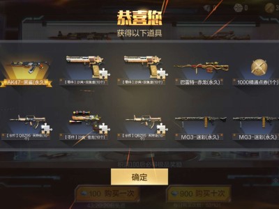 连抽3天，我中了游戏攻略_手游下载