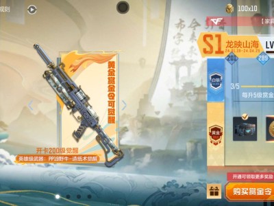 这赏金令爆率确实低游戏攻略_手游下载