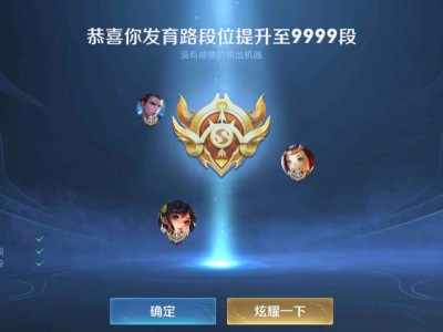 【交流】玩的好就是p？？？？游戏攻略_手游下载