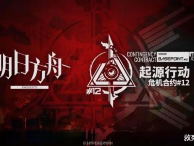 【新游快爆】对于游戏玩家来说，原本自己玩的游戏不应该有主次之分，游戏攻略_手游下载