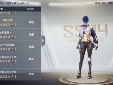 看看大家怎么上的分游戏攻略_手游下载