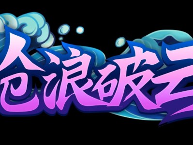 【搬砖攻略】西湖景区游戏攻略_手游下载