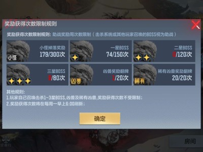 你们的也是没有刷新嘛游戏攻略_手游下载