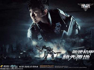 逆战歌曲表达什么意思(逆战这首歌表达什么意思)