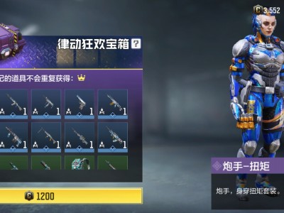 使命召唤手游兑换码2021年8月_使命召唤手游兑换码2021年8月11日