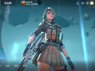 【闲聊】找个牛的队友？游戏攻略_手游下载