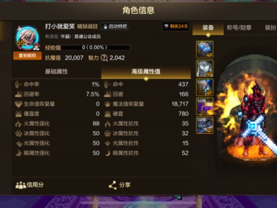 【交流】最弱两万抗魔选手了吧游戏攻略_手游下载