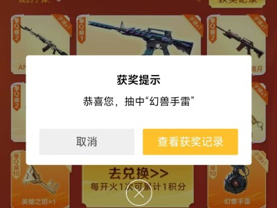 【闲聊】9月枪神。游戏攻略_手游下载