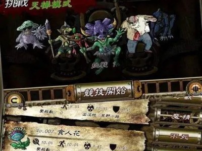 【手游推荐】符文重生游戏攻略_手游下载