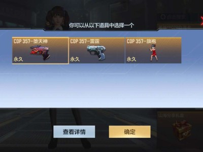 这补偿太好了游戏攻略_手游下载