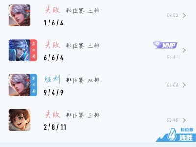 【交流】哟呵，又让我连胜我今天不打了游戏攻略_手游下载