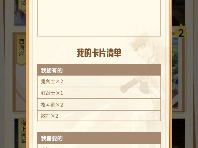 【交流】大神们有没有多的卡游戏攻略_手游下载